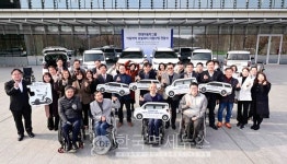 현대차그룹, 이동약자를 위한 복지차량, 전동보장구 등 모빌리티 지원