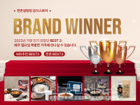 이연에프엔씨, 한촌설렁탕 인기 간편식 최대 40% 할인