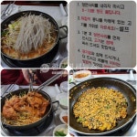겨울 전주에 비가 내렸다-삼백집 선지온반, 남노갈비 물갈비 [전주 맛집-추억 1221] 