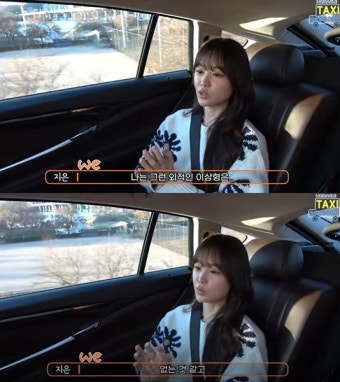 '휠체어 유튜버' 박위와 열애 발표한 시크릿 출신 송지은 