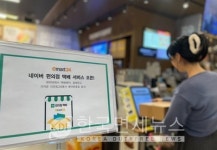 이마트24네이버점 | 이마트24, 네이버 예약 편의점택배 서비스 도입