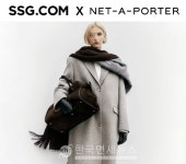 SSG닷컴, 글로벌 럭셔리 플랫폼 네타포르테 해외직구 브랜드관 오픈