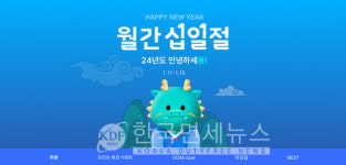 11번가, 월간십일절 로봇청소기 최저가 판매