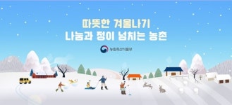 농식품부, 22일부터 축산물 가공‧유통업체 품질관리 실태 특별점검·지도