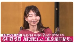 日 아쿠다가와상 수상 작가, 작품의 5%는 생성형 AI가 만든 문장 그대로 [KDF ART]