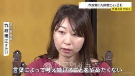 日 아쿠다가와상 수상 작가, 작품의 5%는 생성형 AI가 만든 문장 그대로 [KDF ART]