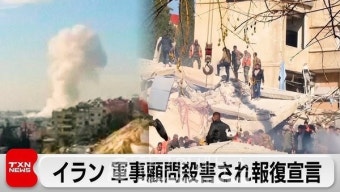 이란 대통령, 