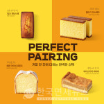 이디야커피, 구움과자 디저트 4종 선봬... 베이커리 강화