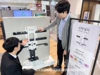전자랜드, 무타공 TV 설치서비스 선한설치 선봬
