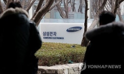 삼성전자 작년 4분기 영업이익 2조 8200억원…전년 동기 대비 34.4% 감소