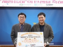 일동후디스, 춘천서 태어난 세쌍둥이에 6개월간 분유 지원