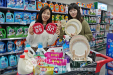 롯데마트, 봄맞이 리빙플렉스 진행... 최대 50% 할인