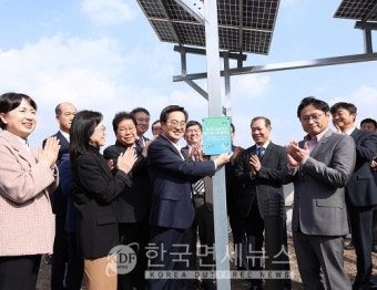 경기도, 북부청사 태양광발전소 건립...