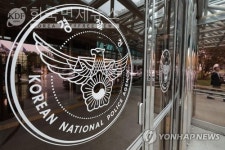 아산 파출소 50m 마을금고 복면강도, 안성 쇼핑몰 검거 4시간 40여분 만에 