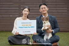 현대百면세점, 강아지의 날 기념 반려견 동반여행 캠페인 해피 퍼피 데이 진행