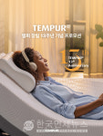 템퍼코리아, 창립 13주년 기념 전 매장서 스페셜 프로모션 진행