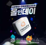 티몬, 봄맞이 리조트·레저 단독 특가