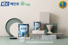 KCC, 수성페인트 숲으로 한국 산업 브랜드파워 1위 선정