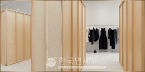디자이너 브랜드 아모멘토한남동 대사관길에 매장 오픈