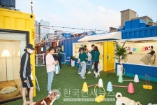 커먼그라운드, 반려 문화 복합공간 커멍그라운드 오픈
