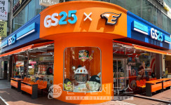 GS25, 대전에 한화이글스 플래그십 스토어 오픈