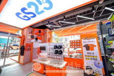 GS25, 대전에 한화이글스 플래그십 스토어 오픈