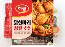 하림, 쿠팡서 밀키트 닭한마리 장칼국수 판매