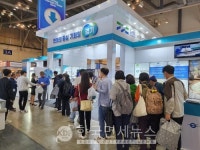 경기도, 코엑스 서울국제수산식품전시회 참가... 6개 업체부스 운영