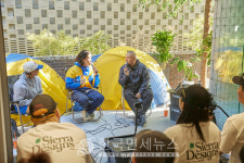 시에라디자인, 고객 참여 하이킹 행사 시에라 하이퍼 성료