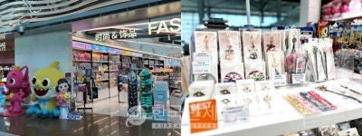신세계免, 서울경제진흥원과 中企 우수제품 글로벌 진출 지원