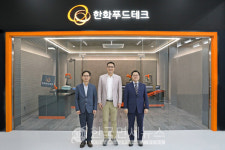 한화푸드테크 R&D센터, 첨단산업 지역인 판교 인근에 오픈