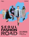 서울패션로드, 석촌호수 수변무대를 패션쇼 런웨이로