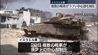 이스라엘 전차, 가자지구 라파 중심부 진격...난민촌 포격으로 21명 사망 [KDF World]