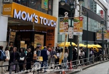 맘스터치, 日 진출 40일 만에 누적 고객 10만명·매출 1억엔 달성