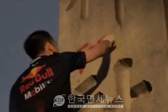 (속보) 日야스쿠니신사 돌기둥에 'Toilet' 낙서, 경찰 기물파손 혐의로 수사 [KDF World]