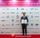 보람바이오, 중기부 레전드 50+ 대상 기업 선정