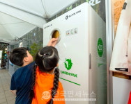 블랙야크, '제1회 쉬엄쉬엄 한강 3종 축제' 후원& 부스운영