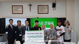 DB손보, 충주성심학교에 장학금 3000만원 전달