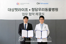 대상펫라이프 닥터뉴토, 반려동물 영양제 공동개발 협약