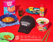 코닥어패럴X코리안 스트릿, K-푸드 이미지 활용한 제품 출시 