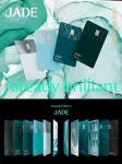 하나카드, 프리미엄 브랜드 JADE 신규 3종 론칭