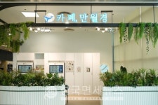 카페 만월경, 롯데마트 군산점에 직영 10호점 오픈