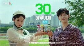 hy, 하루야채30으로 리브랜딩... 신제품 6종 선봬