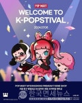 팝마트, K-POP 콘셉트 명동 테마샵 오픈 프로모션...한정판 피규어 공개
