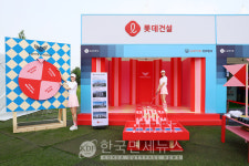 롯데건설, KLPGA 2024 롯데오픈에서 롯데캐슬 부스 운영