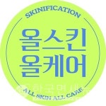 CJ올리브영, 올스킨 올케어 캠페인 진행... 헤어∙바디케어 상품 특가