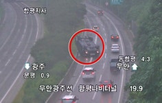 [속보] 무안광주선 무안방향 함평나비터널 부근 빗길 전복 사고 발생...미끄럼 추가 추돌 주의