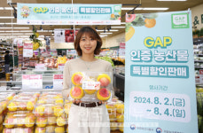 GS더프레시, 농산물우수관리 인증 상품 할인행사...복숭아 한 박스 9900원