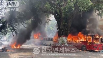 방글라데시, 반정부 유혈 시위로 최소 91명 사망...총리 사임 요구 [KDF World]