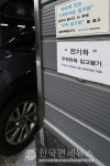 전기차 충전기, 50층 이상 초고층은 지하 5층 깊숙이... '충격, 우려'